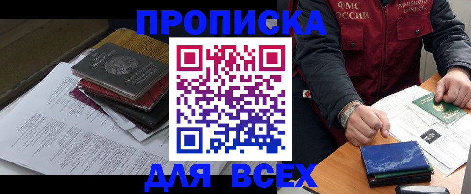 регистрация для дет. сада в Куровском